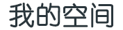 威县新闻网